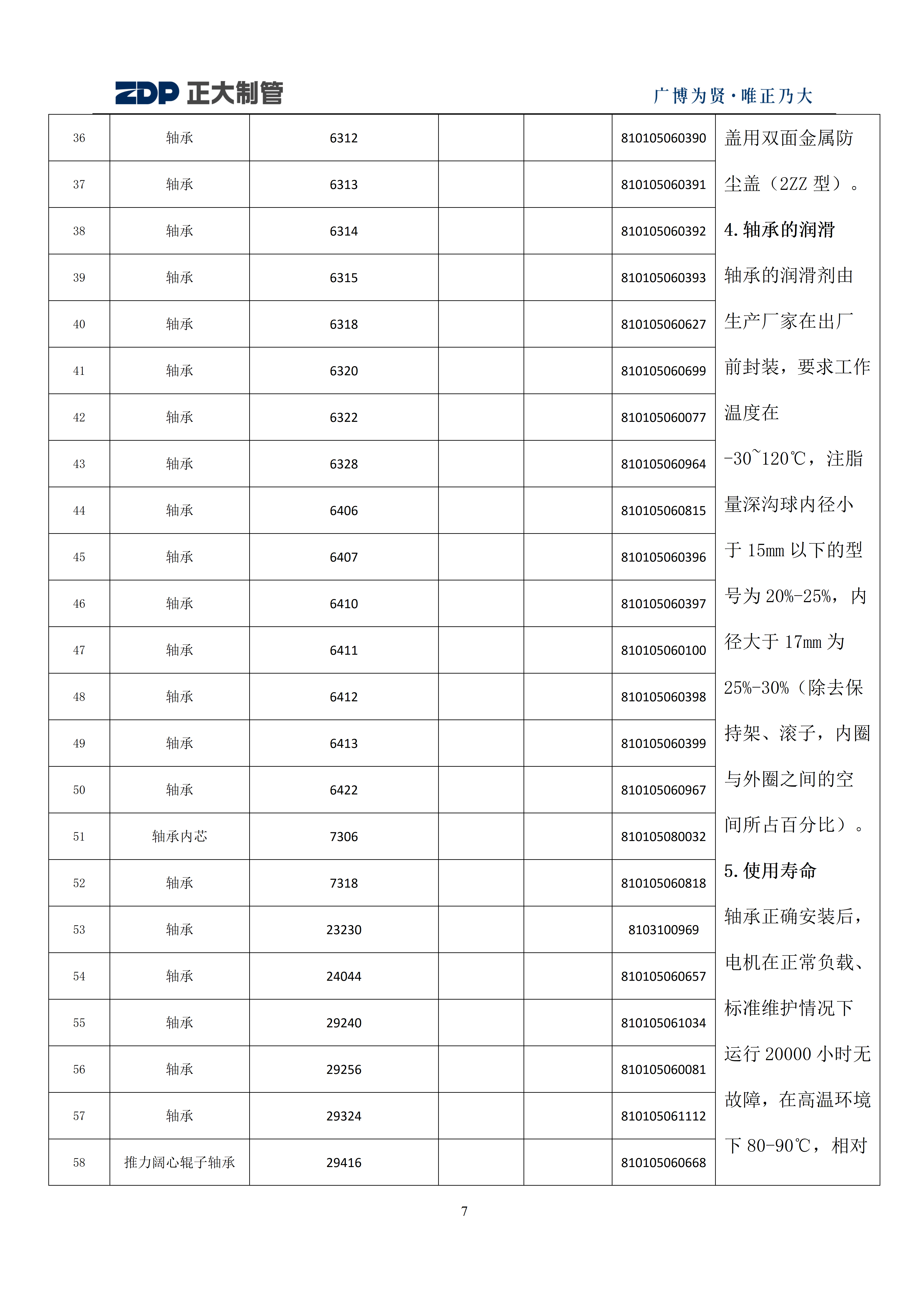 20260614092652_43362 永信贵宾会217·(中国区)有限公司 - 官方网站