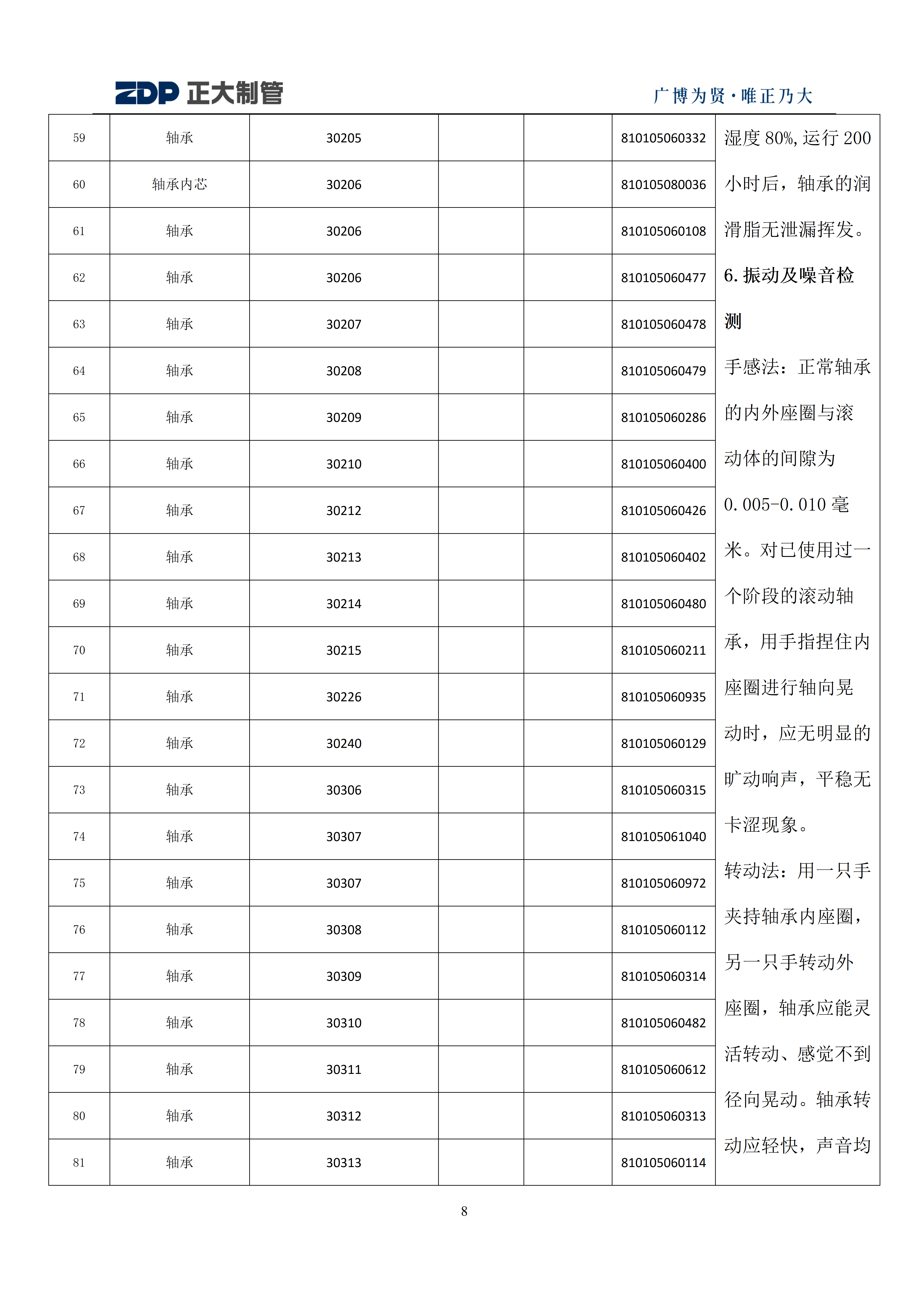 20260614092657_64763 永信贵宾会217·(中国区)有限公司 - 官方网站