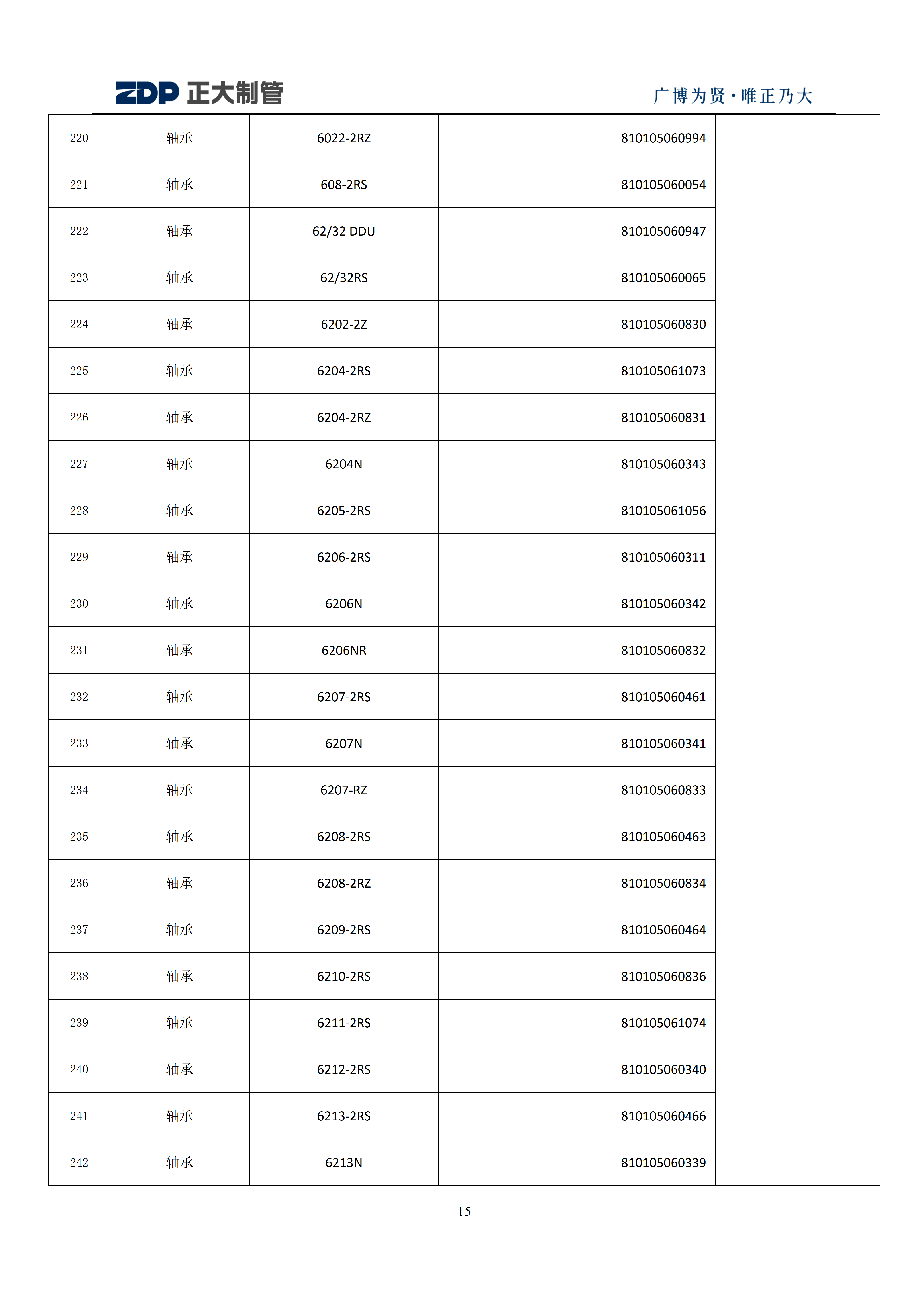 20260614093558_44020 永信贵宾会217·(中国区)有限公司 - 官方网站