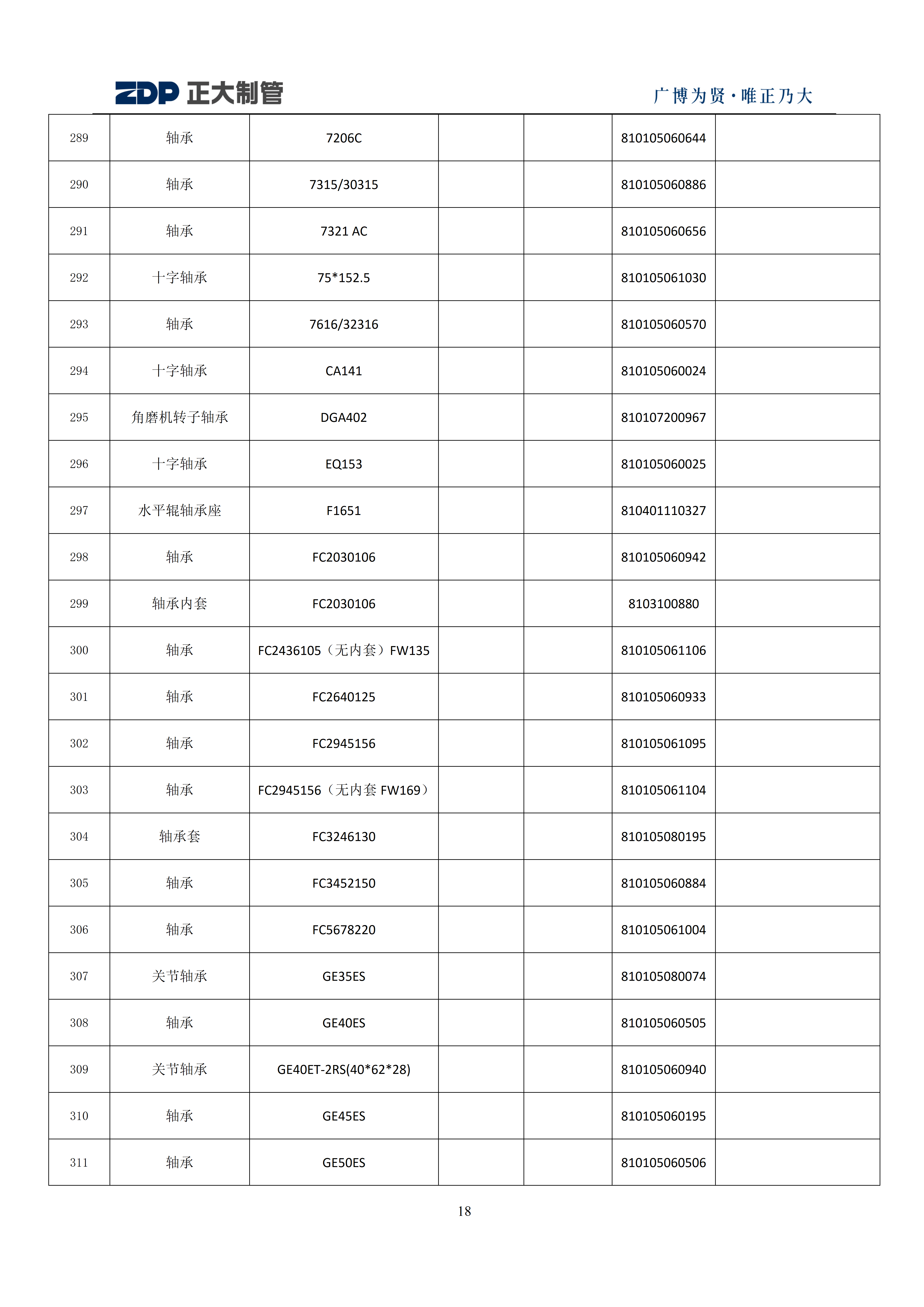 20260614093616_54538 永信贵宾会217·(中国区)有限公司 - 官方网站