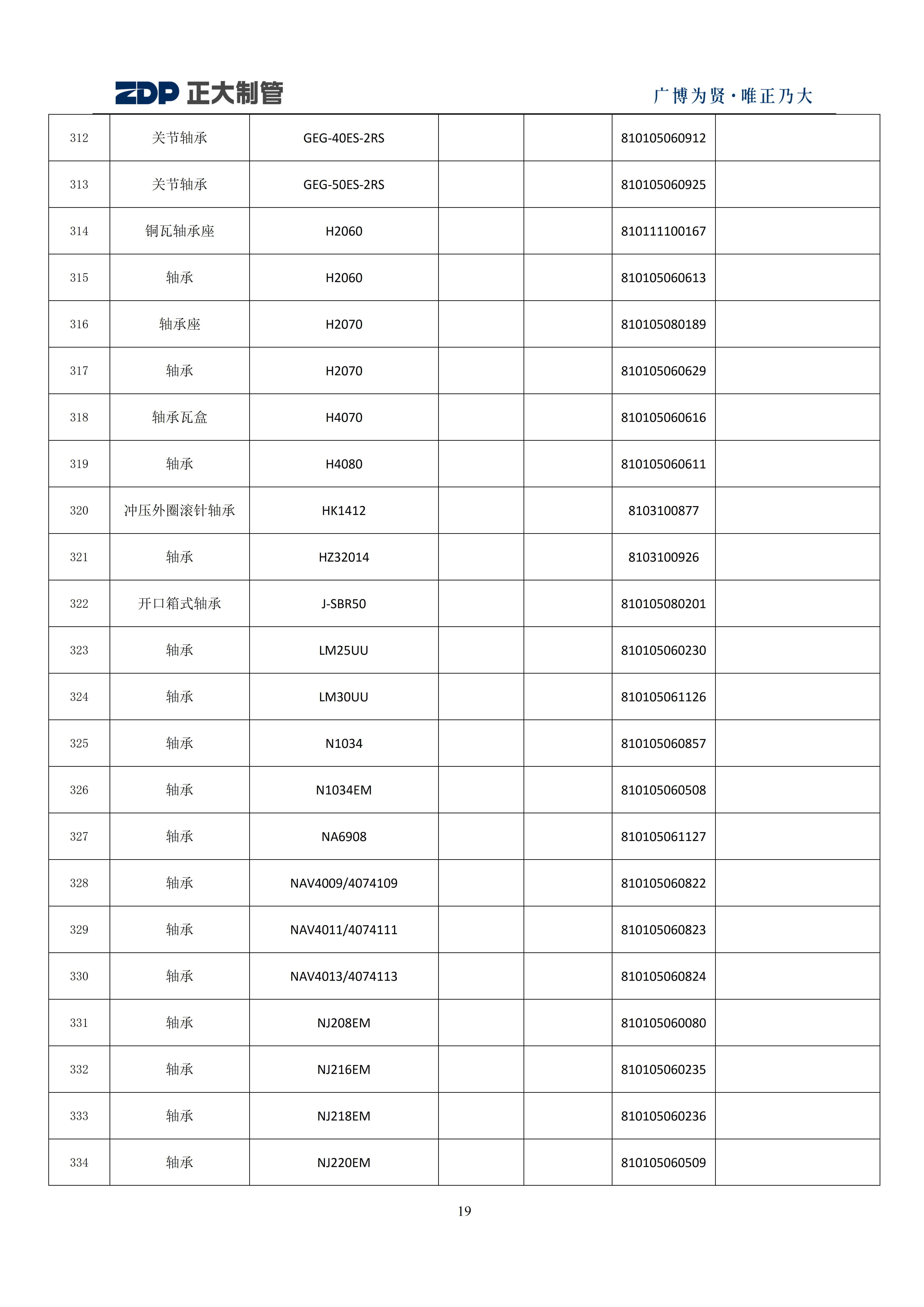 20260614093622_46918 永信贵宾会217·(中国区)有限公司 - 官方网站