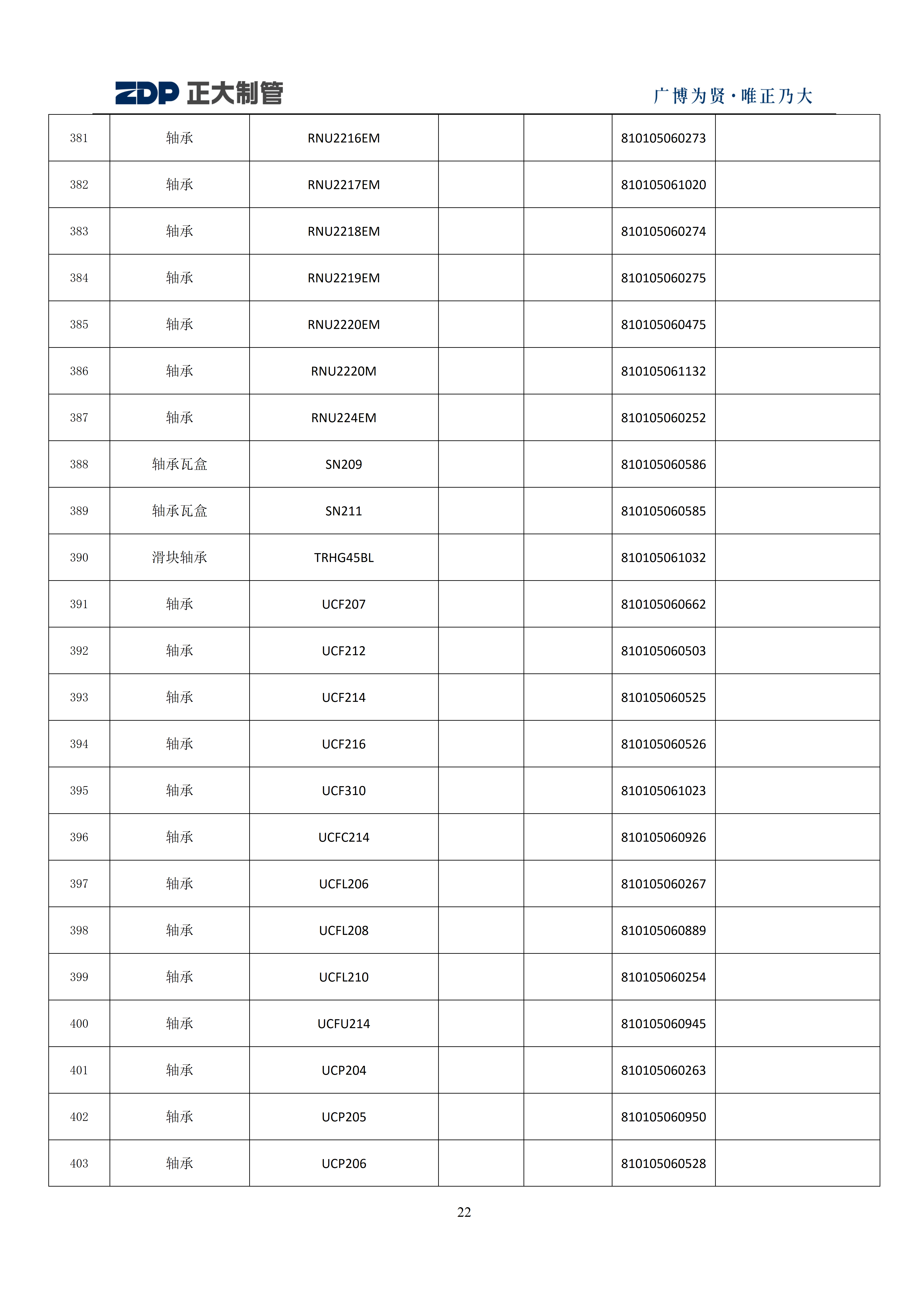 20260614093642_99555 永信贵宾会217·(中国区)有限公司 - 官方网站