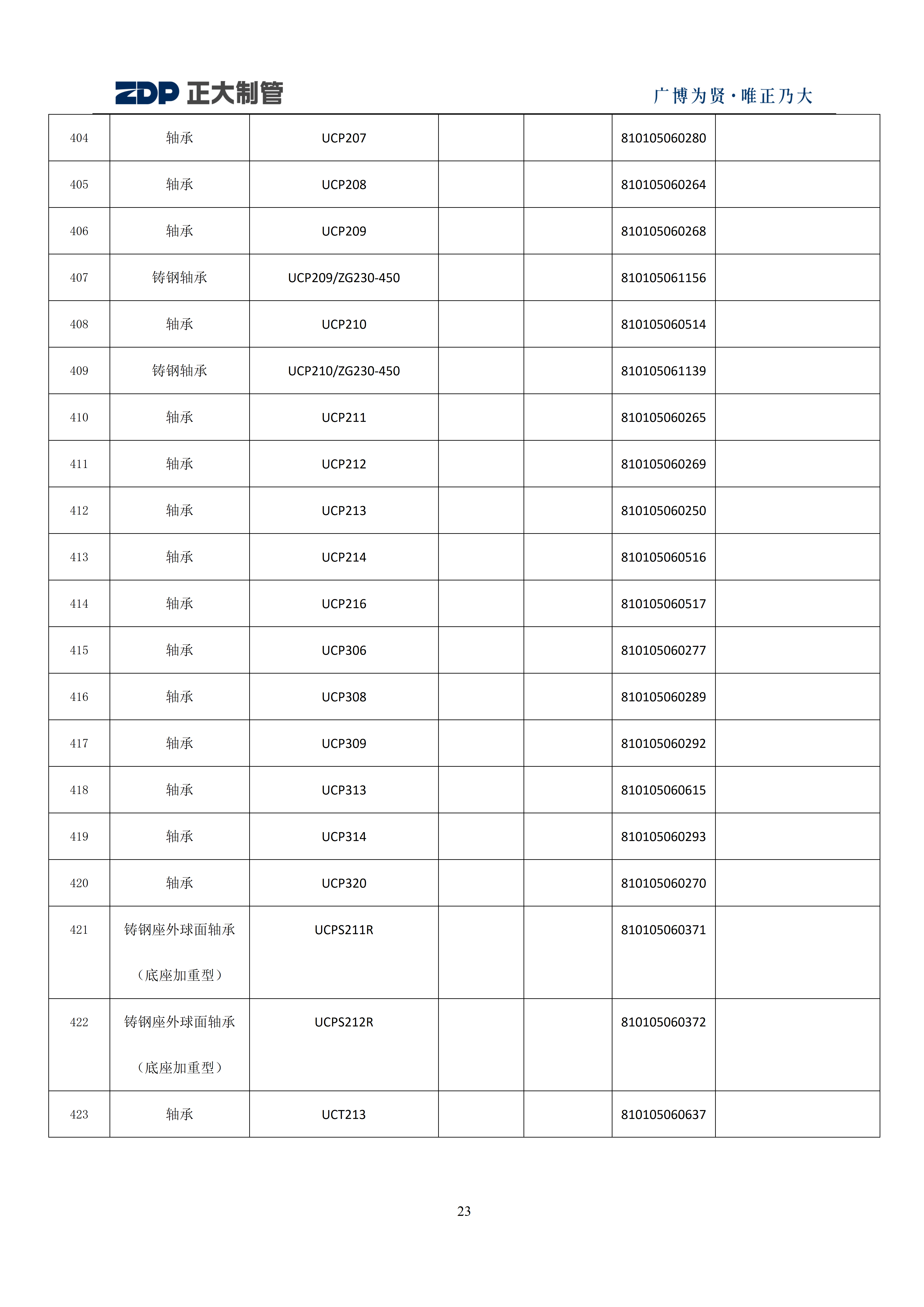 20260614093648_31057 永信贵宾会217·(中国区)有限公司 - 官方网站
