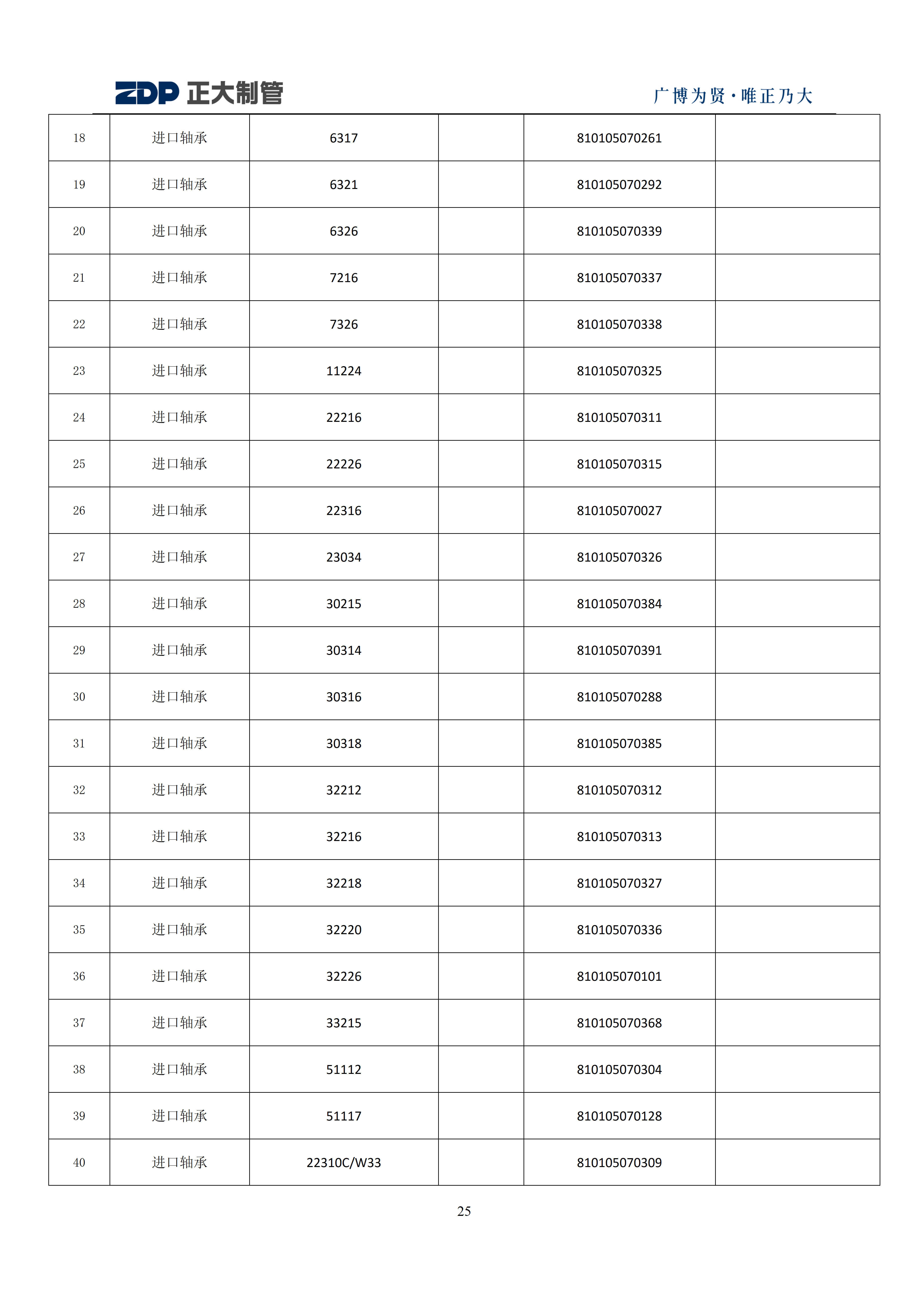 20260614093739_57330 永信贵宾会217·(中国区)有限公司 - 官方网站