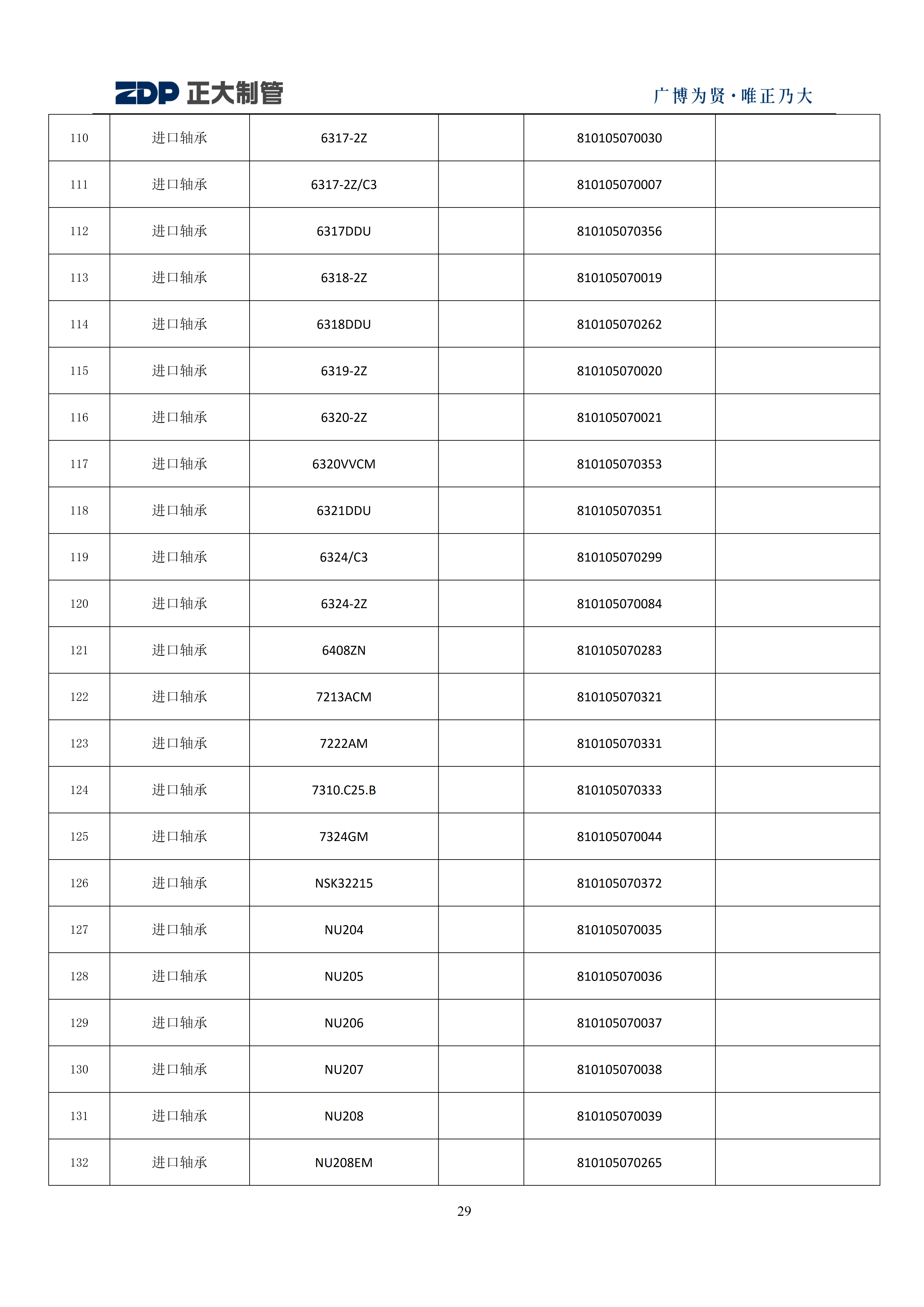 20260614093800_85141 永信贵宾会217·(中国区)有限公司 - 官方网站