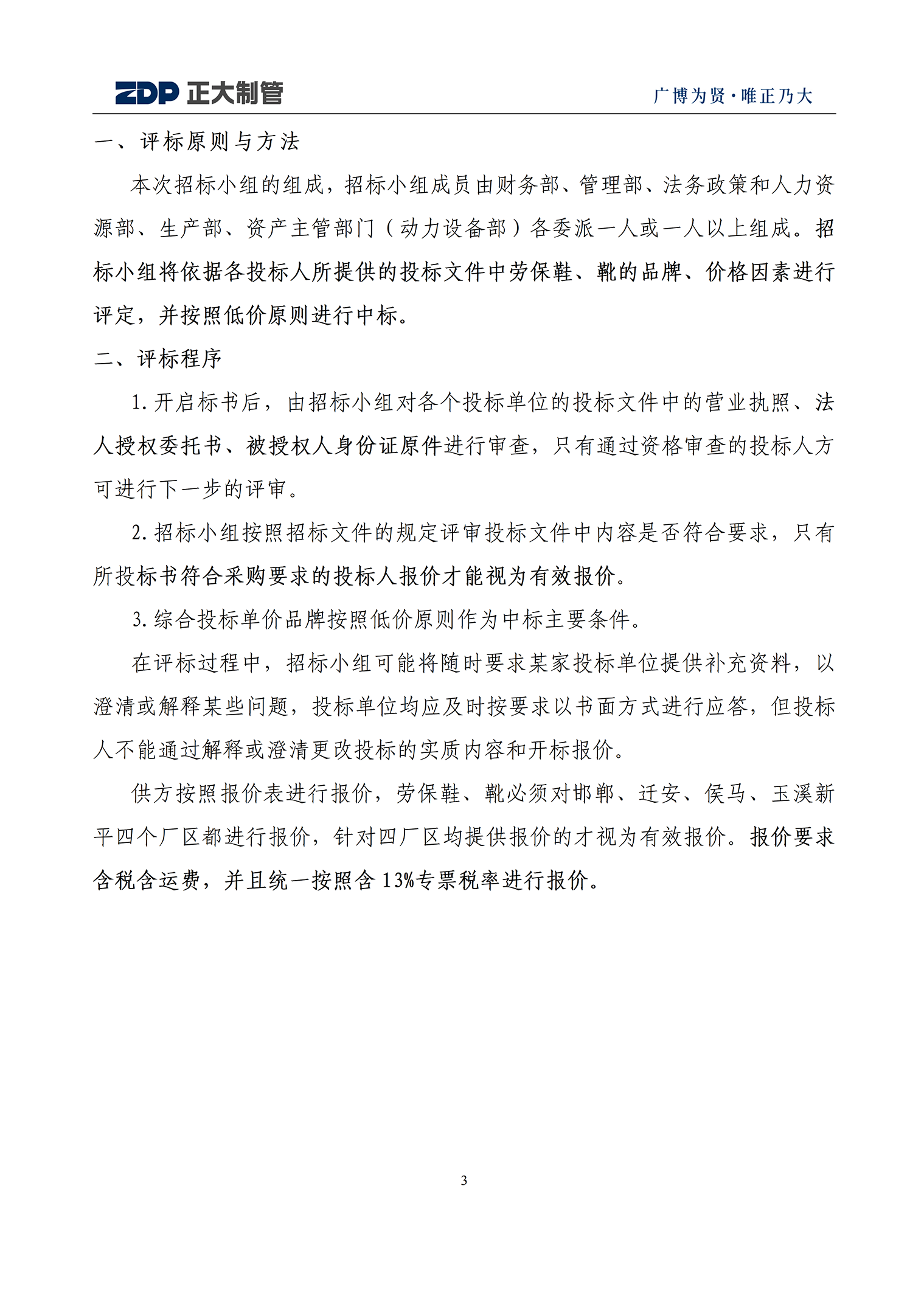 20260711163218_56336 永信贵宾会217·(中国区)有限公司 - 官方网站