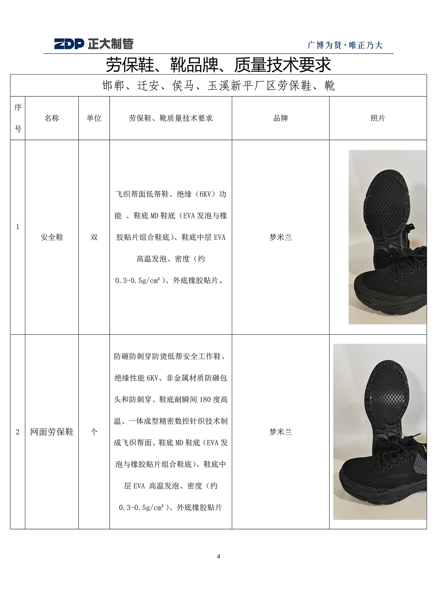 20260711163223_17097 永信贵宾会217·(中国区)有限公司 - 官方网站