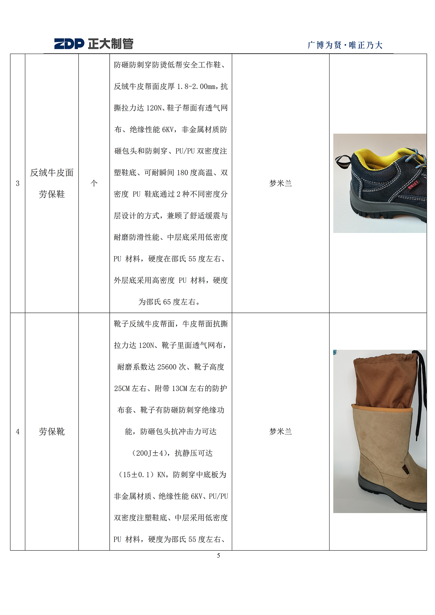 20260711163228_35606 永信贵宾会217·(中国区)有限公司 - 官方网站